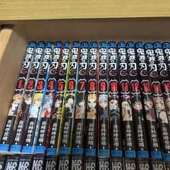 鬼滅の刃 全巻セット 1巻から23巻のサムネイル