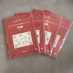 伸芽会オリジナル問題集 常識①〜④ - メルカリ