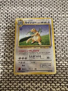 ポケカ 旧裏 カイリュー GB - メルカリ