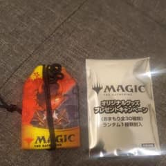 MTG お守り ティボルト 太陽の指輪のサムネイル