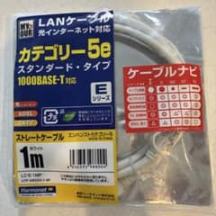 Harmonet LANケーブル カテゴリー5e 1m ホワイトのサムネイル