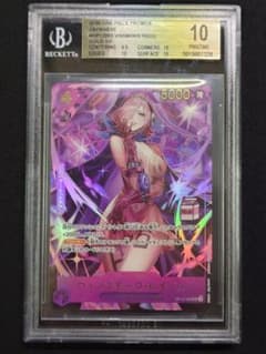 【BGS 金 10】 金 レイジュ BGS 金 10】 金 レイジュ - メルカリ