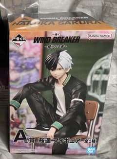 윈블레 WIND BREAKER 복권 사쿠라 하루카