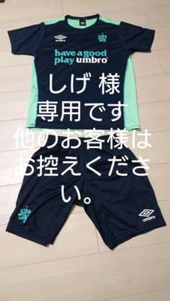 しげ 様 専用   umbro  半袖シャツ パンツ  上下セットのサムネイル