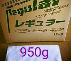 レギュラー 950gのサムネイル