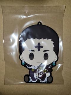 HUNTER × HUNTER 이치 반 쿠지 F상 고무 코스터 클로로