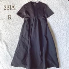 23区　R ロングワンピース　半袖　フレア　異素材　　アール　高橋リタ　無地 23区 R ロングワンピース 半袖 フレア 異素材 アール 高橋リタ 無地