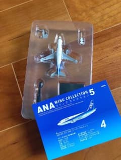 Yoshimi様専用 ANA Wing Collection 5のサムネイル