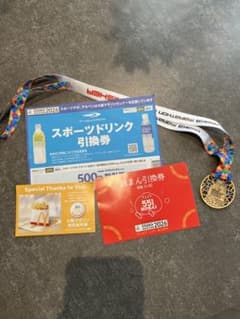 OSAKA 2026 スポーツドリンク・551豚まん引換券セット　メダル　ポテトのサムネイル