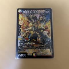 竜魔神王バルカディア・NEX 1枚のサムネイル