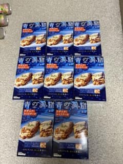 青の洞窟 ラザニア・エミリアーナ 8箱セットのサムネイル