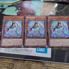 遊戯王 アジア版 斎キ狭依姫2枚 遊戯王 斎キ狭依姫 レア 字レア 3枚 - メルカリ