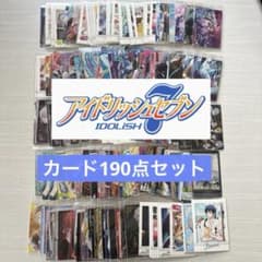 IDOLiSH7 아이나나 카드 묶음 판매 세트