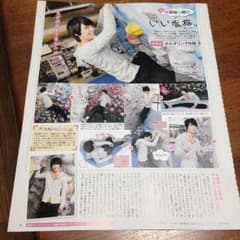 りょう様専用ページのサムネイル