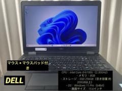 Dell Latitude E5570ノートパソコン/Windows 11Proのサムネイル