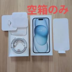 iPhone 15 ブルー 空箱＋付属品のサムネイル