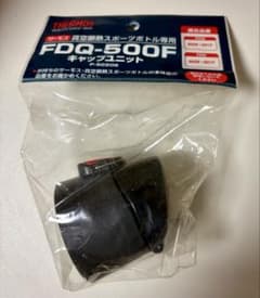 THERMOS 真空断熱スポーツボトル専用 キャップユニット FDQ-500Fのサムネイル