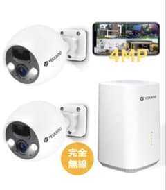 YESKAMO 4MP 防犯カメラ 2台セット ソーラーパネル付のサムネイル