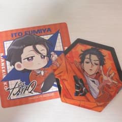 カリスマ　伊藤ふみや コースターのサムネイル