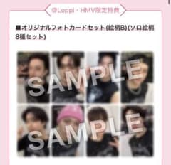 Stray Kids dominATE JAPAN HMVトレカ 8種 コンプ - メルカリ
