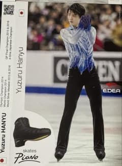お値下げ　レア　羽生結弦　EDEA ポストカード 羽生結弦 EDEA ポストカード オトナル 秋によせて - メルカリ