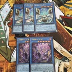 遊戯王 巳剣 デッキパーツ まとめ売り - メルカリ