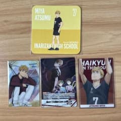 ハイキュー!! 宮侑 グッズ 4点 まとめ売りのサムネイル