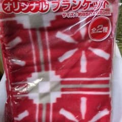 非売品！2017年Coca-Cola オリジナルブランケット レッド