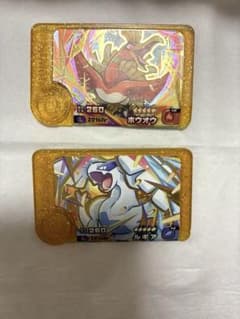 ポケモンフレンダ レジェンド ホウオウ ルギア スーパートレジャー セット