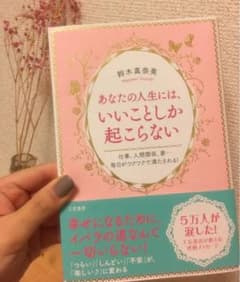 Piii様専用ページのサムネイル
