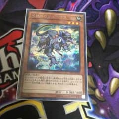 遊戯王 ペロペロケルペロスのサムネイル