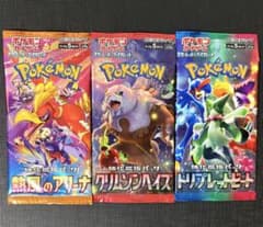 ポケモンカード 未開封パック まとめ売り - メルカリ