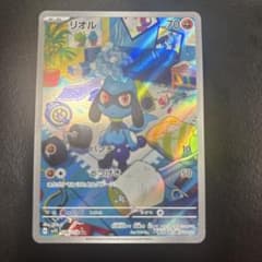 リオル AR 086/078 スカーレットex ポケモンカードゲーム - メルカリ