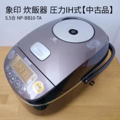 象印 炊飯器 圧力IH式 5.5合 NP-BB10-TAのサムネイル