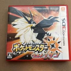 ポケットモンスター ウルトラサン Nintendo 3DS ソフトのサムネイル