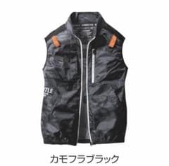 カモフラブラック空調服のサムネイル