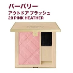 BURBERRY アウトドア ブラッシュ 20 PINK HEATHER - メルカリ