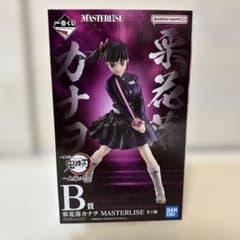 一番くじ 鬼滅の刃 栗花落カナヲ MASTERLISE B賞 - メルカリ