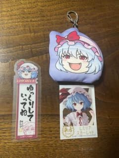東方Project 百均 グッズ レミリア・スカーレット セットのサムネイル