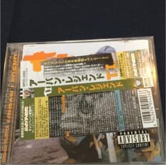 アーバン・レジェンドのサムネイル
