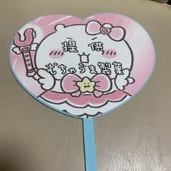 まじかるちいかわ　ノベルティ　うちわのサムネイル