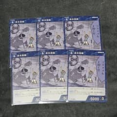 명탐정 코난 질풍의 반짝임 TCG 아카기 영웅