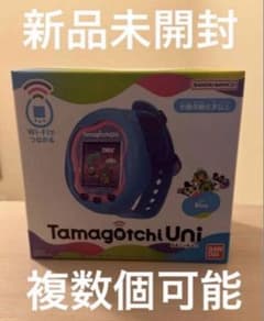 Tamagotchi Uni Blue 新品未開封 たまごっちユニ ブルー 本体 - メルカリ