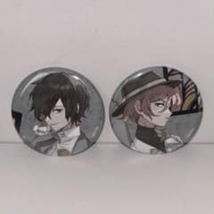 文豪ストレイドッグス 10周年 太宰治 中原中也 缶バッジ セット - メルカリ