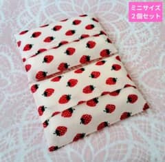 子供用ミニポケットティッシュケース いちご柄ピンク地 2個セット