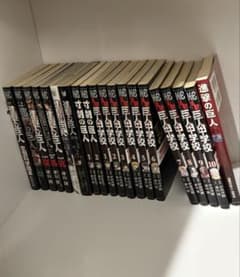 進撃の巨人 悔いなき選択、巨人中学校などセットのサムネイル
