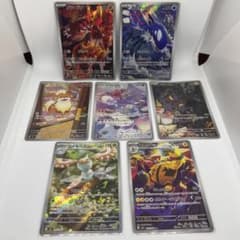 ストームエメラルダ AR 7枚セット カイオーガ グラードン - メルカリ