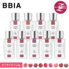 【新品】BBIA ピアーローティント05ピオニー・ローのサムネイル