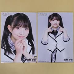 宮崎紗衣 NMB48 2025 November 月別ランダム生写真 コンプ - メルカリ