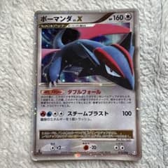 ボーマンダ Lv.X ポケモンカード 072/090 - メルカリ